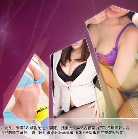 熊貓情色大胸部美女圖